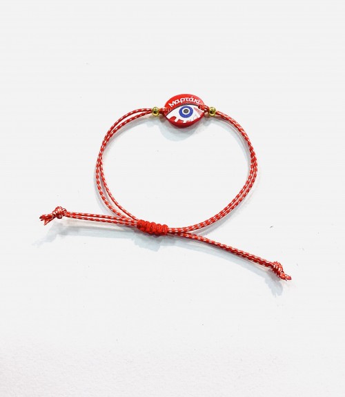 Βραχιόλι Mάρτης 